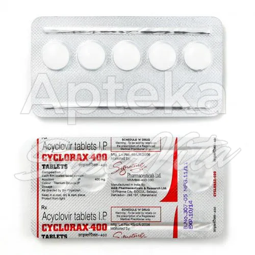 acyklowir-without-prescription